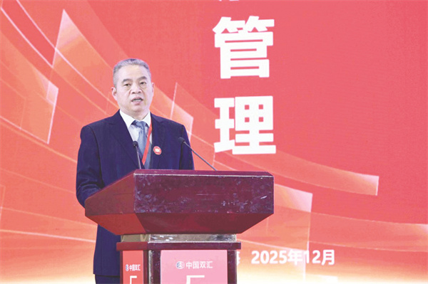 1767528611270748.jpg 4-8 1 8双汇发展副总裁、生鲜品事业部总经理贺建民.jpg