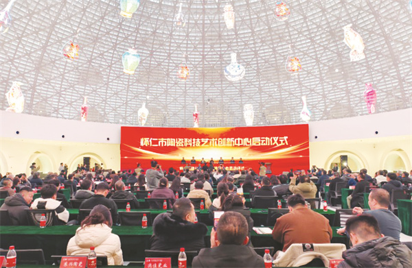 1767528769871281.jpg 4-10 2 陶瓷配图 必发.jpg