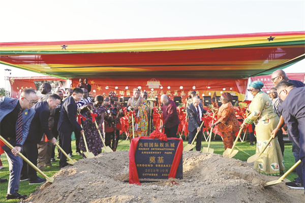 4-8 8 马哈马总统与集团高层.jpg