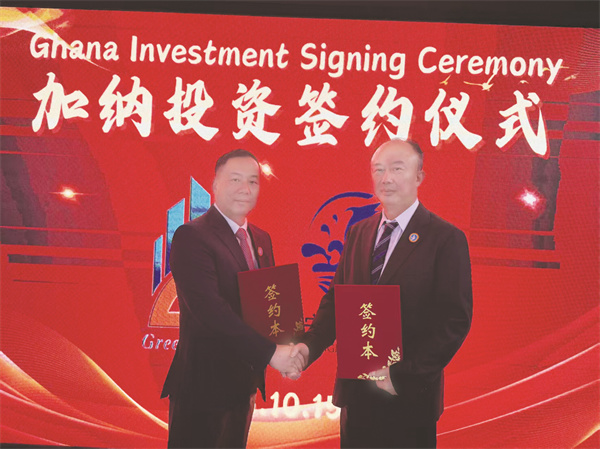 4-3 3 高建副董事长与宏龙集.jpg