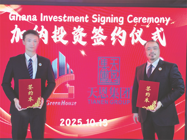 4-11 11 郑安副总经理与天恩.jpg