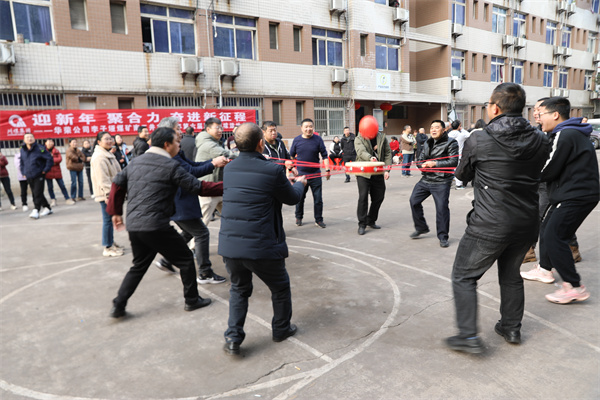 4图片新闻 李子垭煤矿南二井举办职工趣味运动会.JPG