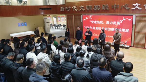 2合同稿，图片新闻平乡县烟草专卖局干部职工参观党的建设成果展.png