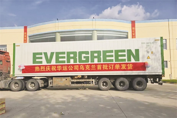 4-4 7（图片新闻）华运首单.jpg