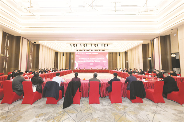 1770119403770292.jpg 1-17 1 17 会议全景.jpg