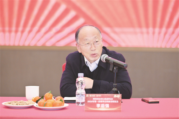 1770119466492883.jpg 1-2 1 2四川企联专家委员会副.jpg