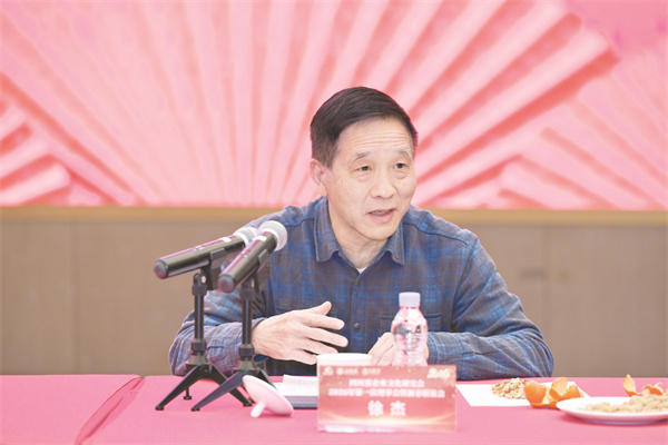 1770119525967209.jpg 1-4 1 4四川省企业文化研究会顾问、四.jpg