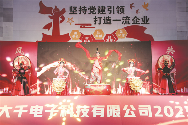 1-2 2 四川华蓥：民营企业别.jpg