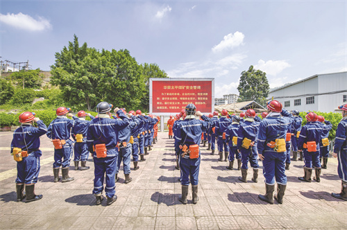 5-1 1太平煤矿.jpg