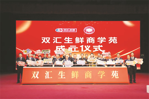 4-5 2 2 成立仪式.jpg