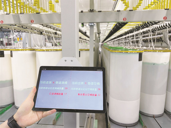 5-3 图5百年纱厂“转身”焕新.jpg