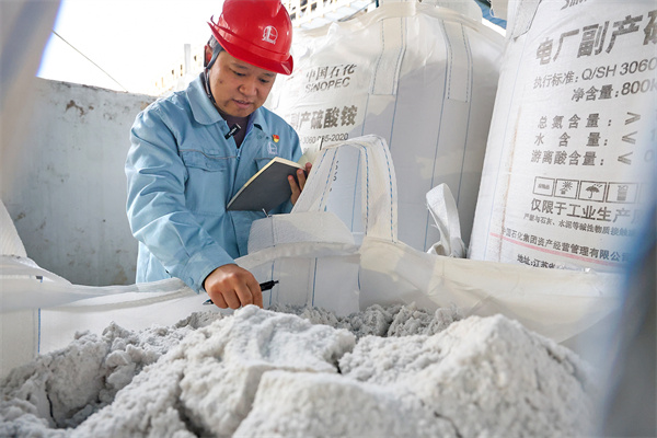 7备用图片新闻 扬子石化全力生产硫酸铵保春耕.jpg
