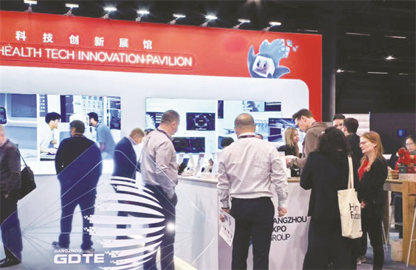 4-1 1 杭州持续释放数贸会效.jpg