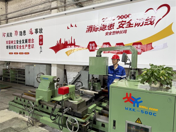 1772932041489063.jpg 图6长材厂:以精细化管理护航设备稳定运行.jpg