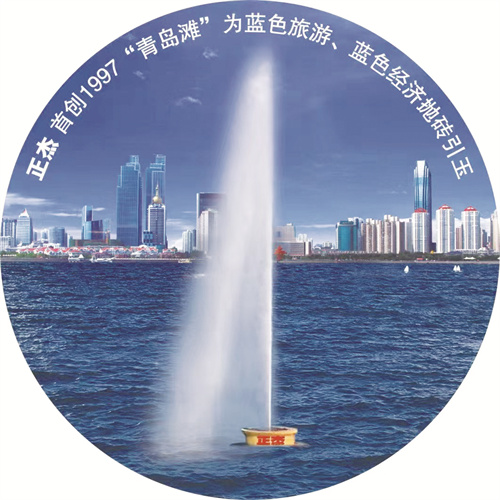 8-3 2 苏正杰配图.jpg