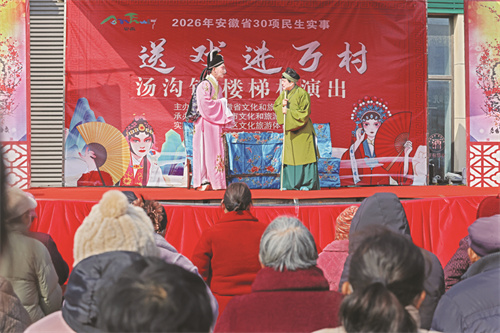 8-5 6（图片新闻）戏曲进乡村.jpg