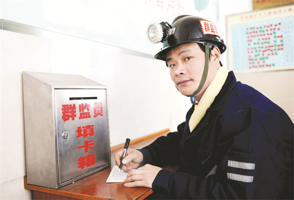 4-4 6 万福志在填报安全隐患整改汇报卡.jpg