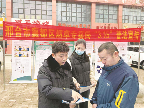 8-2 2必发 襄都区烟草专卖局.jpg