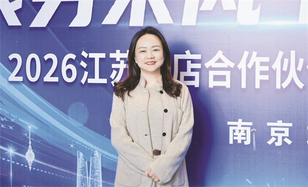 5-4 5徐瑞莲：以金融赋能酒店.jpg