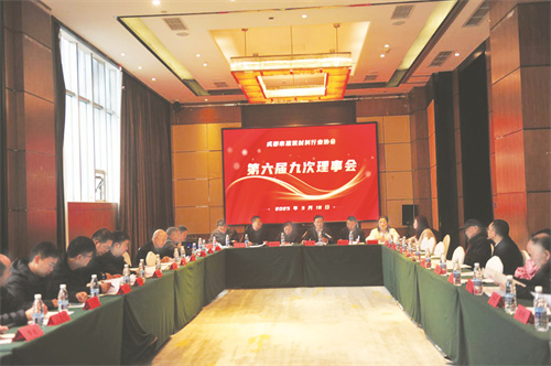 8-4 3 锚定绿色低碳新赛道.jpg