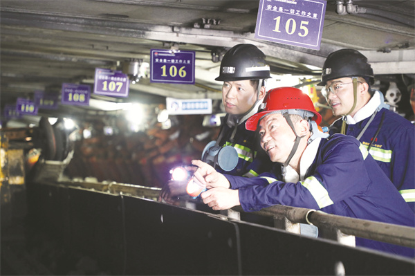 4-2 3 陕煤集团首席技师.jpg