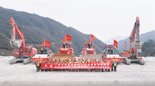 4-1 1 石台抽水蓄能大坝提前封顶.jpg