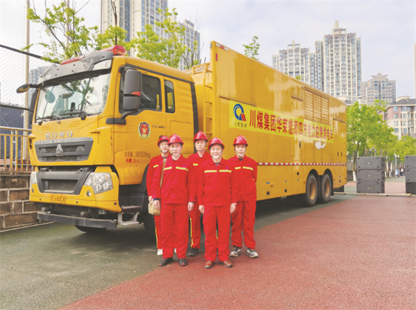 4-4 6 图片新闻.jpg