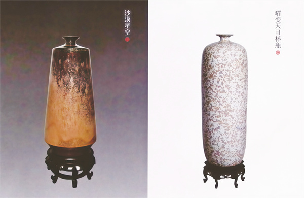 1774875796503475.jpg 5-8 4 2 配图.jpg