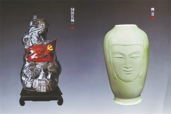 1774875991213618.jpg 5-17 7 2 配图.jpg