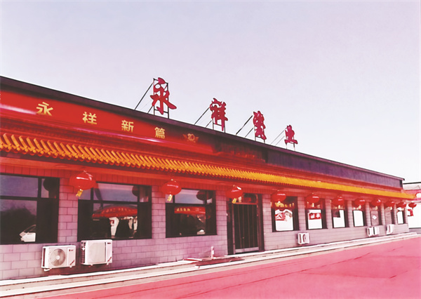 1774877935447672.jpg 8-17 6 1 配图.jpg